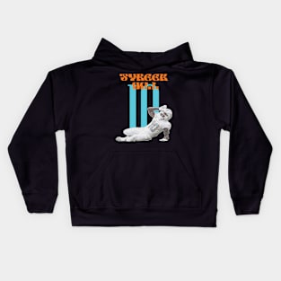 Tyreek hill 10 Kids Hoodie